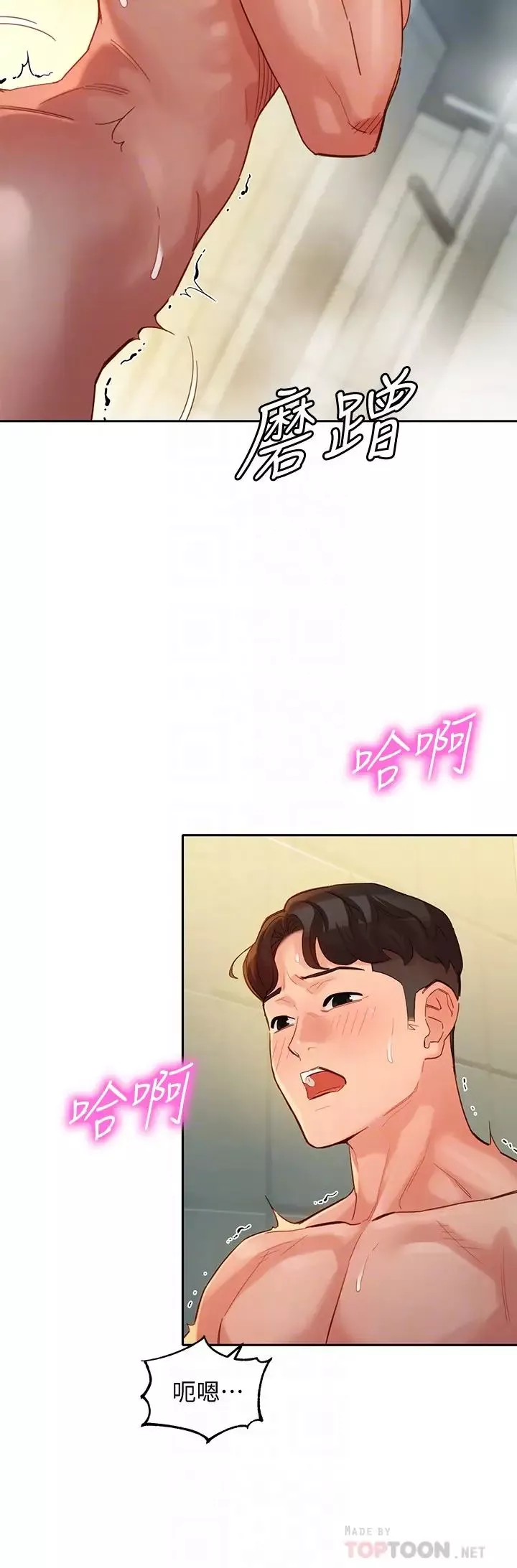 女神写真-第37话-火车便当体现的健身成果 - 图片 12