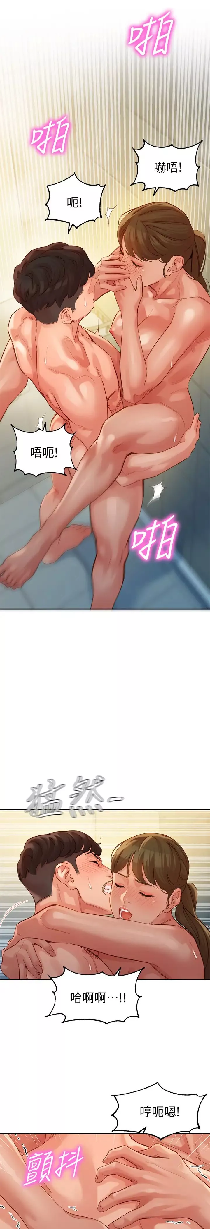 女神写真-第37话-火车便当体现的健身成果 - 图片 19