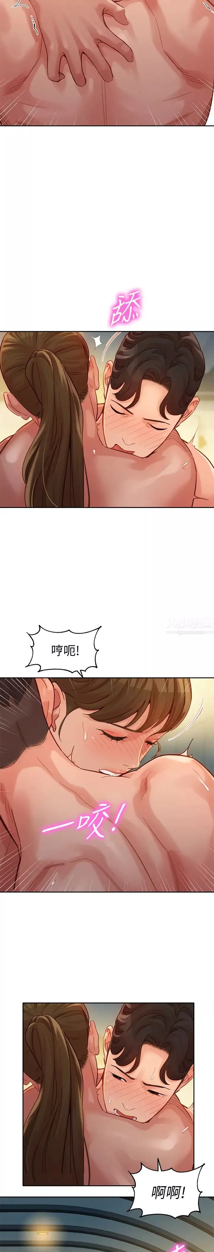 女神写真-第37话-火车便当体现的健身成果 - 图片 20