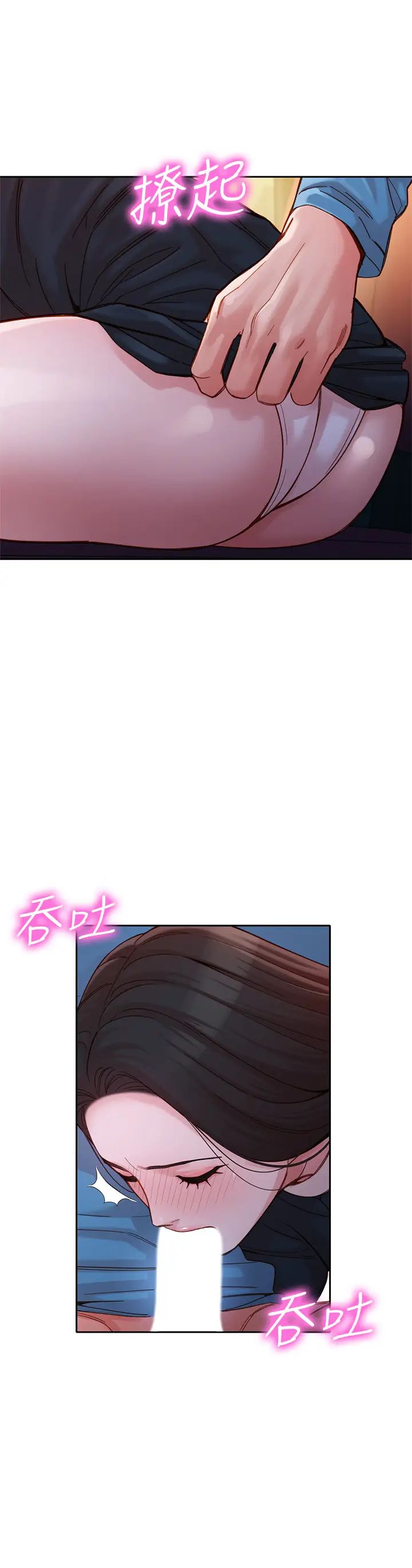 女神写真第38话-在电影院上演活春宫