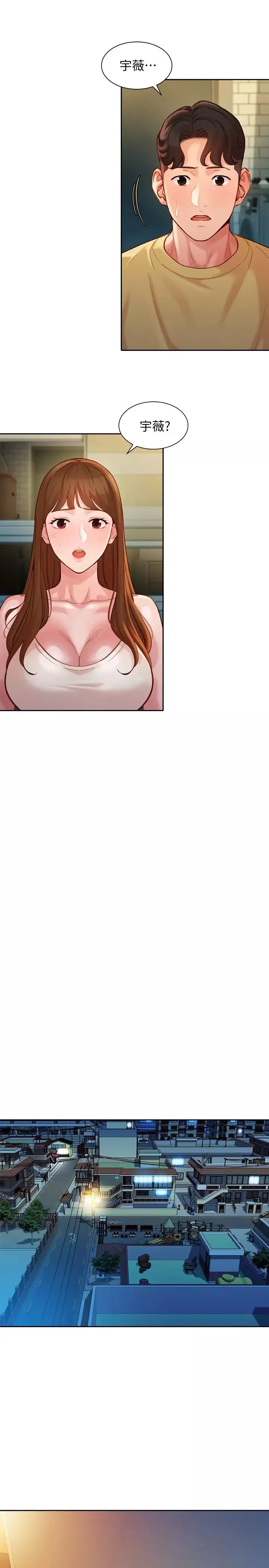 女神写真-第40话-去独居女生家会发生的事 - 图片 20