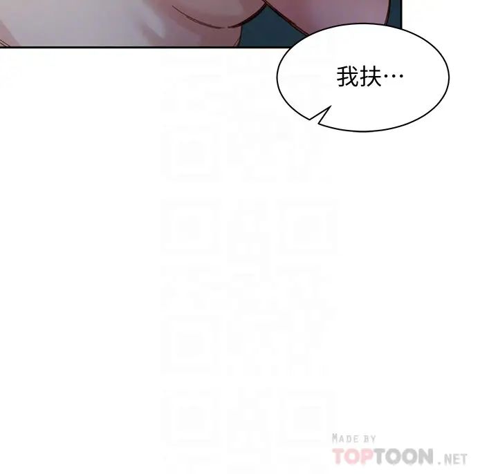 女神写真第41话-告诉我，接下来怎么做?