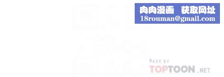 女神写真-第44话-女性友人狭窄的私密处 - 图片 14