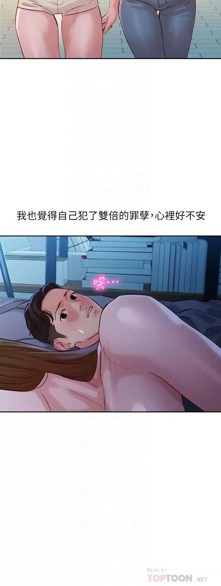 女神写真-第45话-三人间微妙的感情 - 图片 10