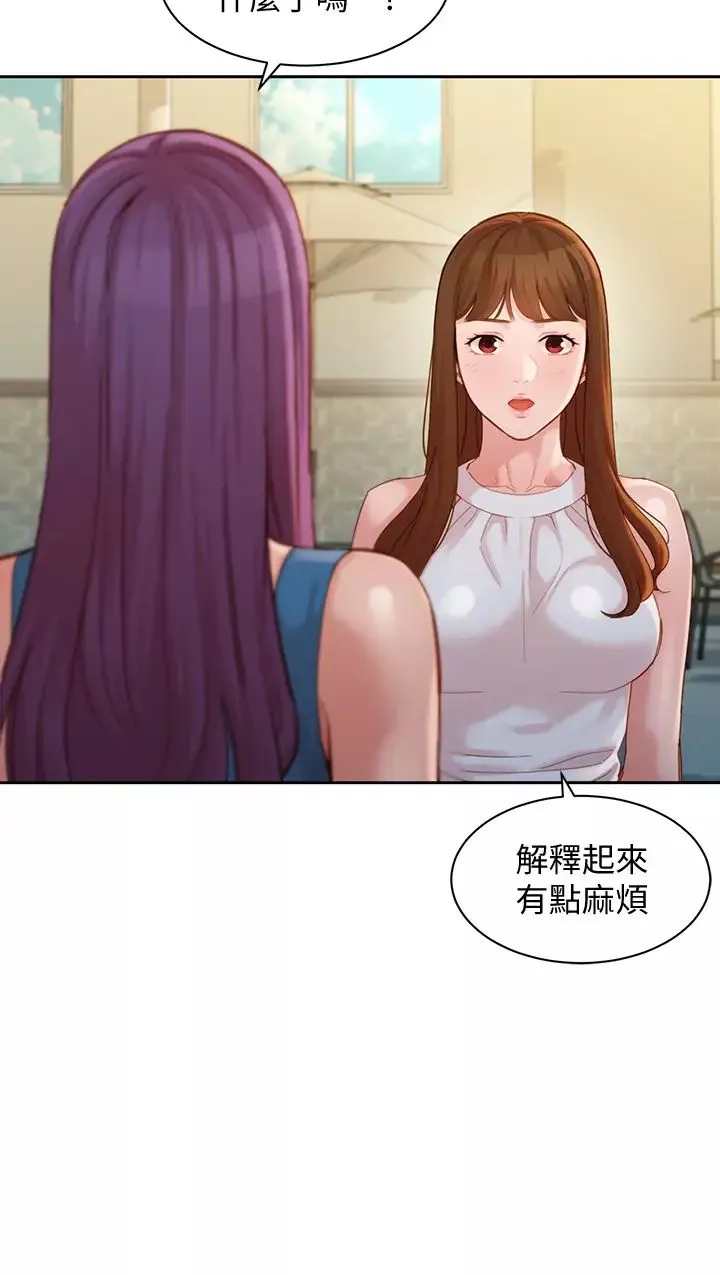 女神写真-第47话-可是我在意他 - 图片 29