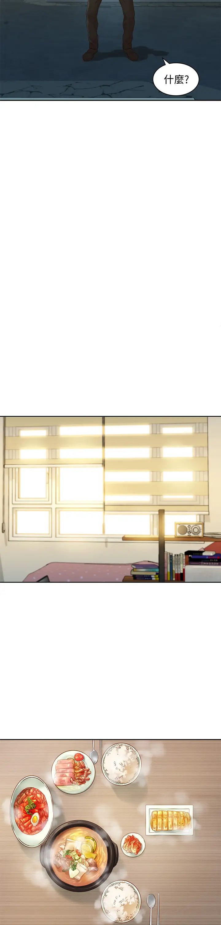 女神写真第48话-炮友还是恋人?