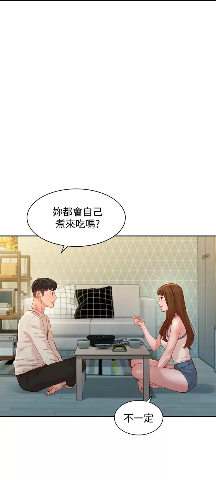 女神寫真第48話-炮友還是戀人?