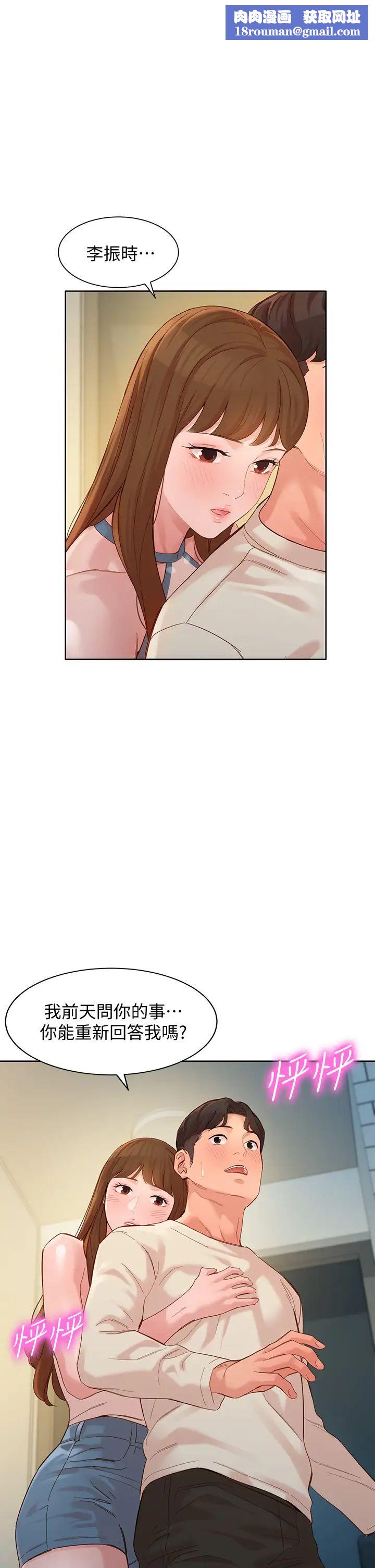 女神写真第49话-与美女麻豆的狂乱夜