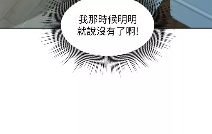 女神寫真第49話-與美女麻豆的狂亂夜