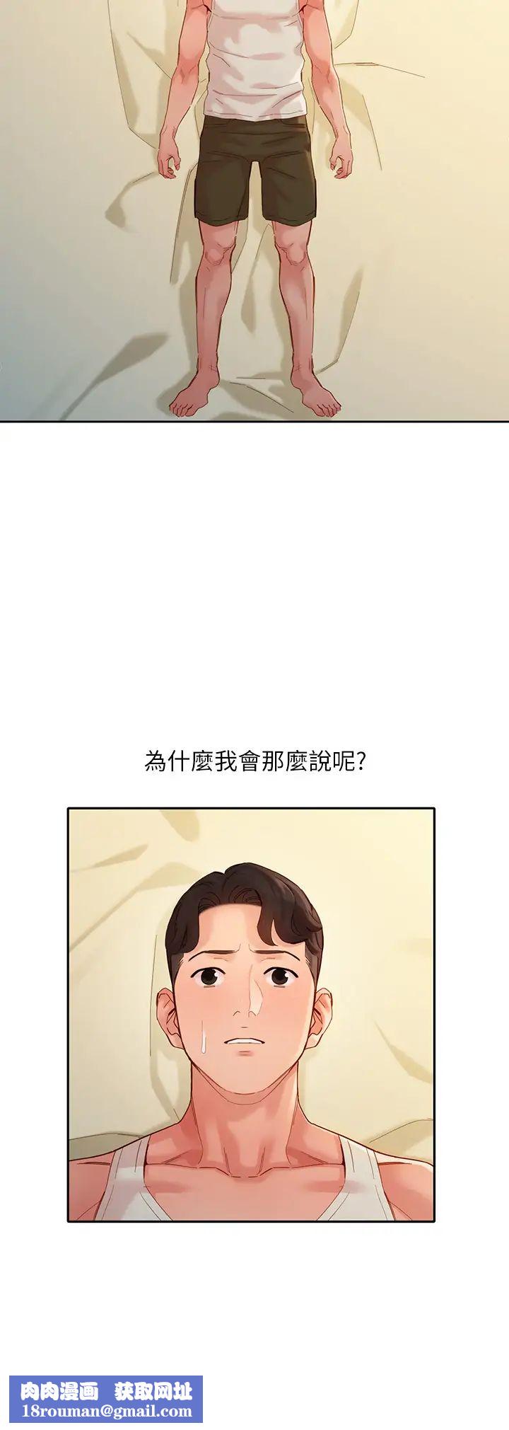 女神写真第49话-与美女麻豆的狂乱夜