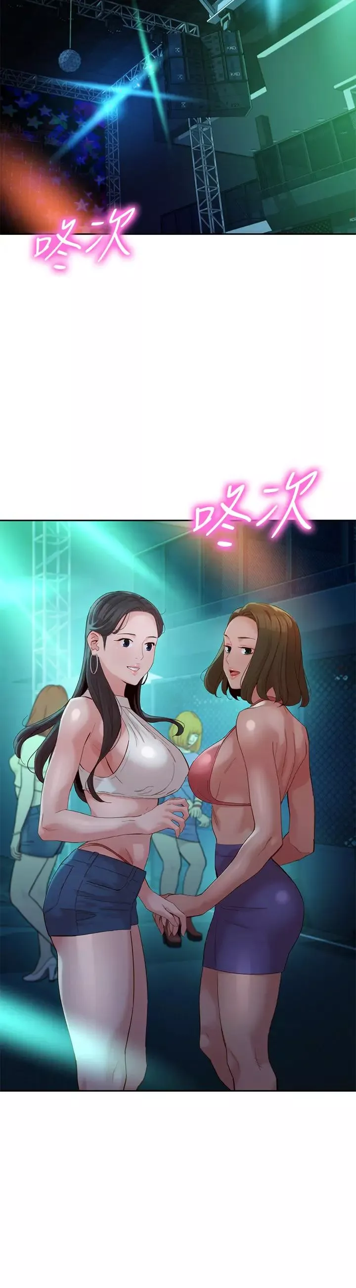 女神寫真第49話-與美女麻豆的狂亂夜