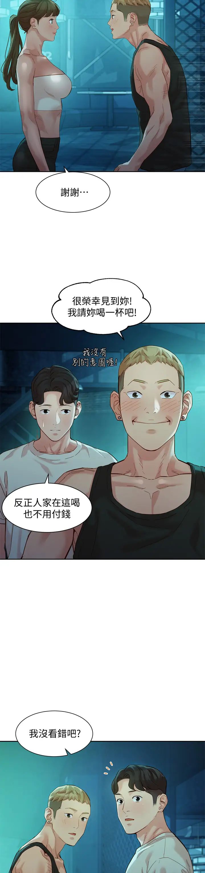 女神写真第49话-与美女麻豆的狂乱夜