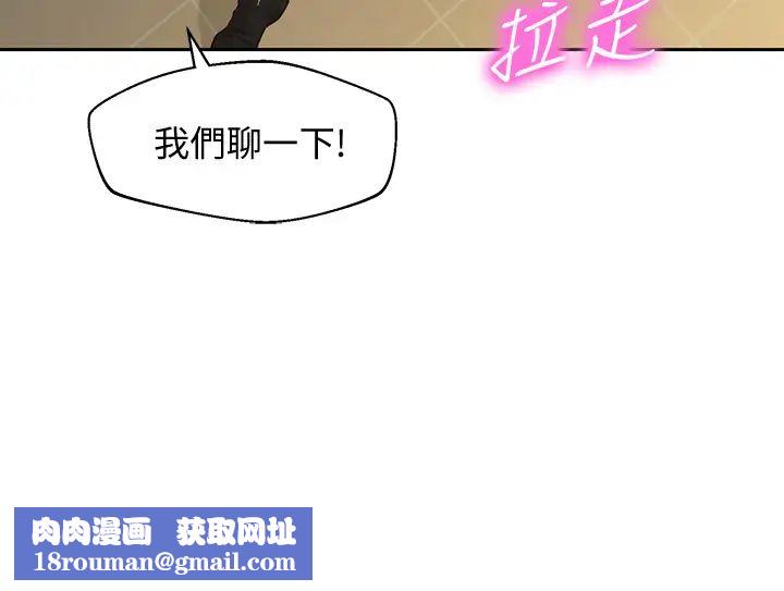 女神寫真第50話-雙姝對決