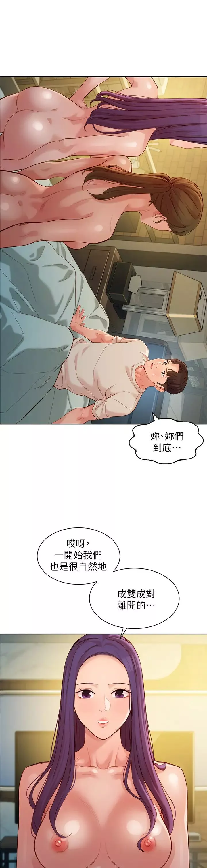 女神寫真第51話-3P極致饗宴