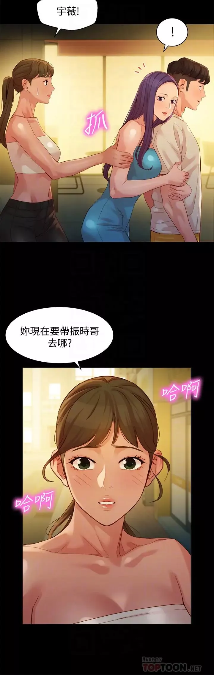 女神写真-第51话-3P极致飨宴 - 图片 10