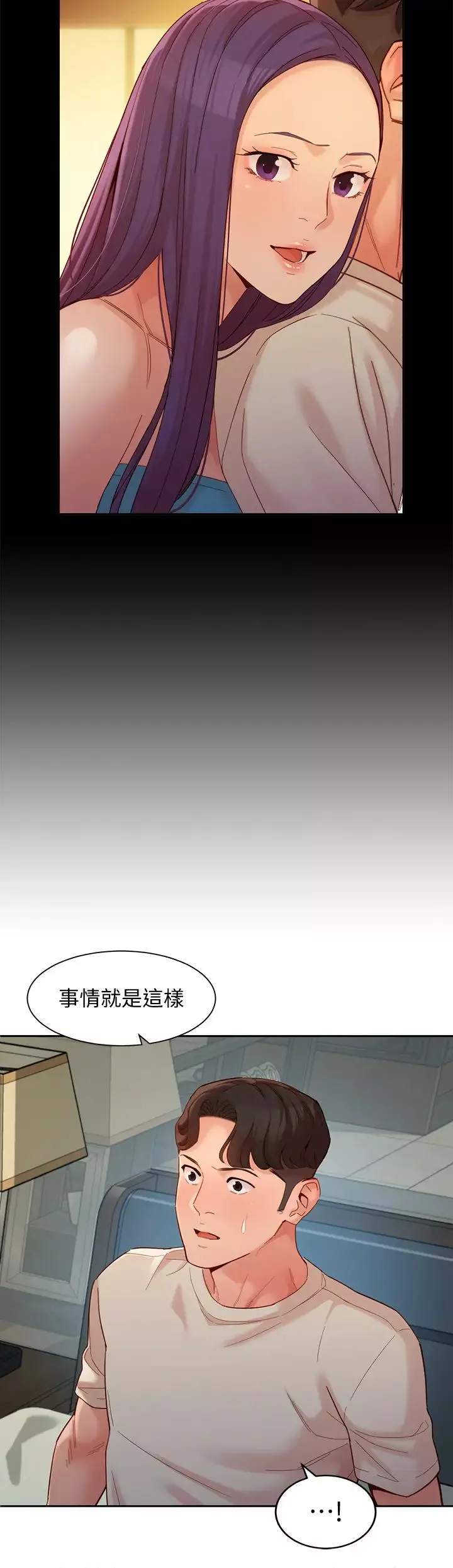 女神寫真第51話-3P極致饗宴