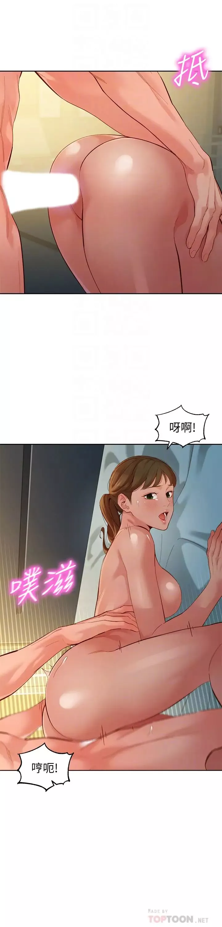 女神寫真第52話-淫靡的雙飛體驗