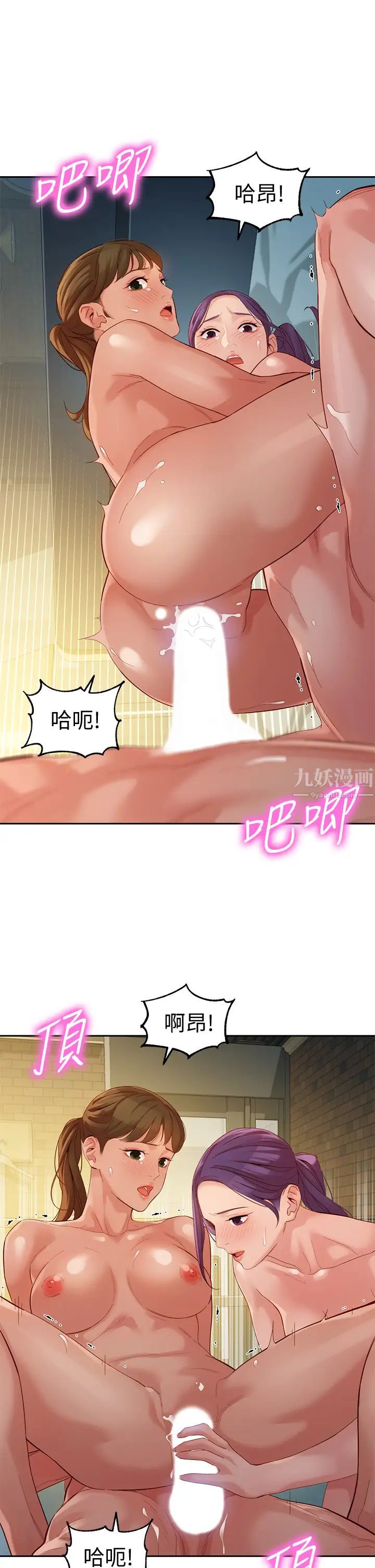 女神写真第52话-淫靡的双飞体验