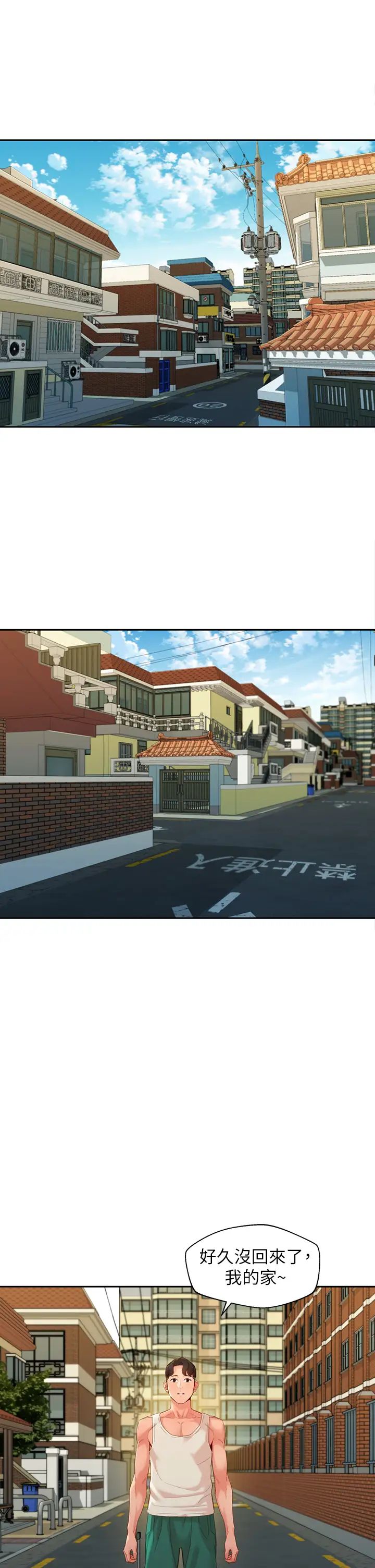 女神写真第53话-心颖的抉择