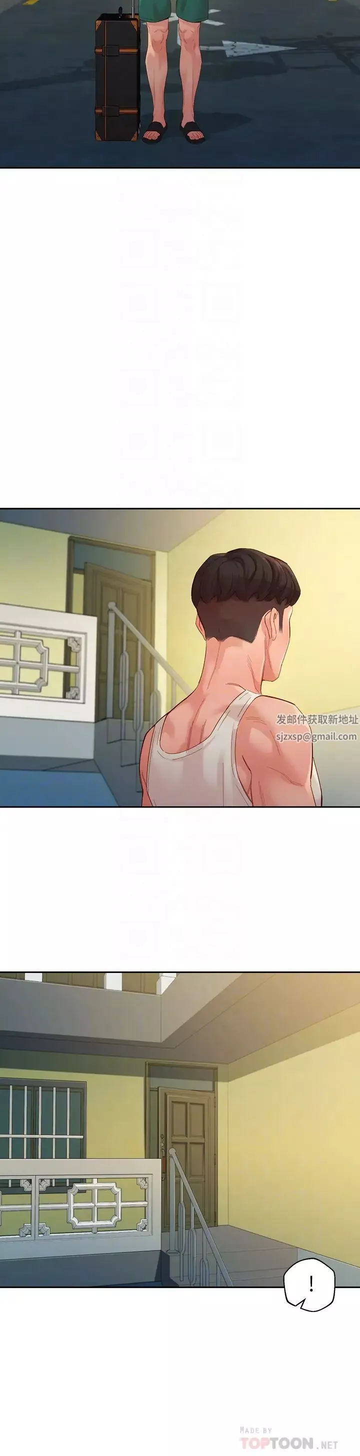 女神寫真第53話-心穎的抉擇