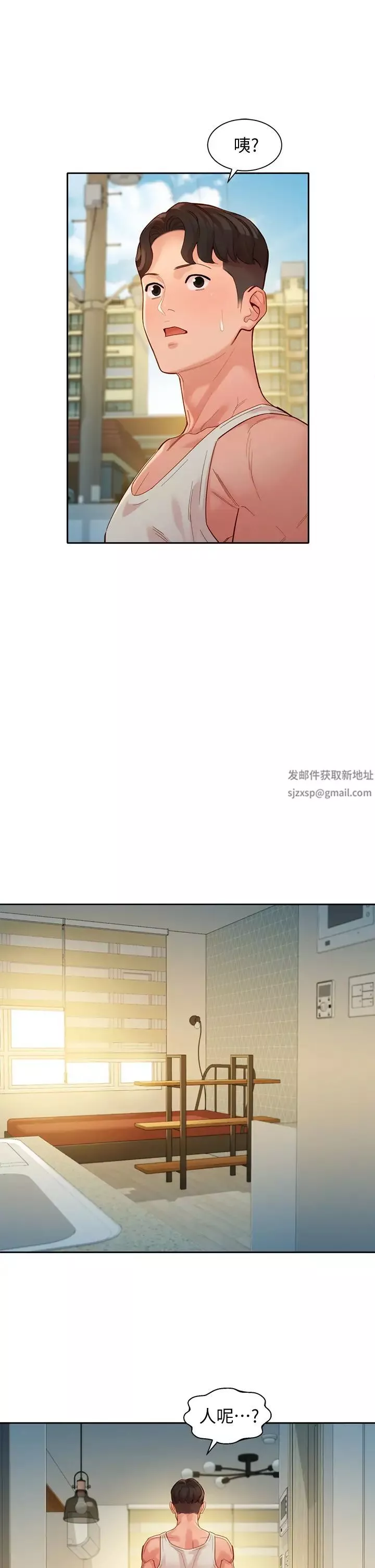 女神写真-第53话-心颖的抉择 - 图片 7