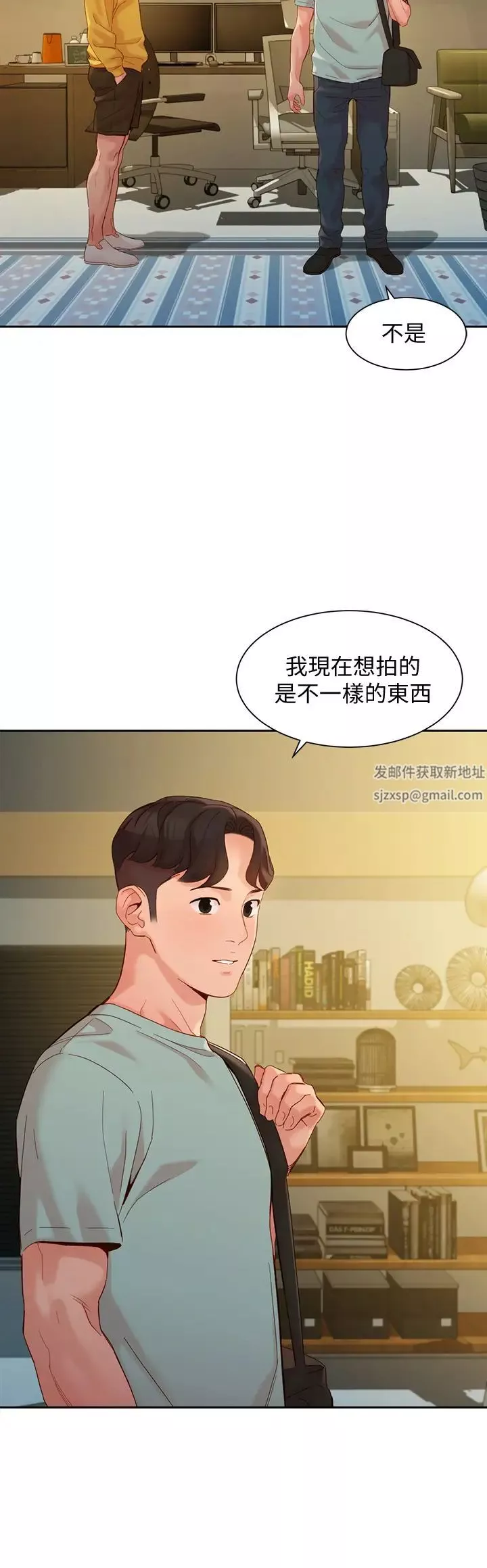 女神写真-第53话-心颖的抉择 - 图片 34