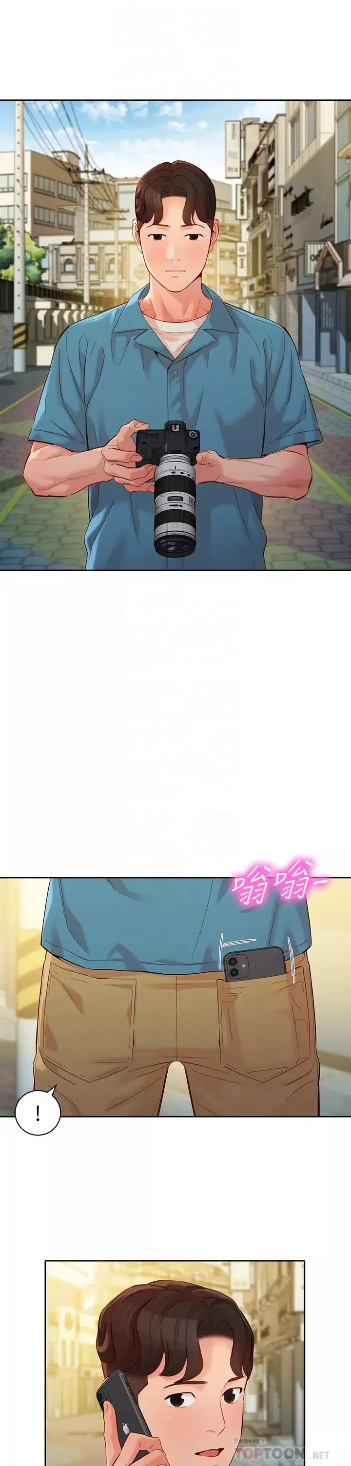 女神寫真第54話-與怡凜久違的聯繫