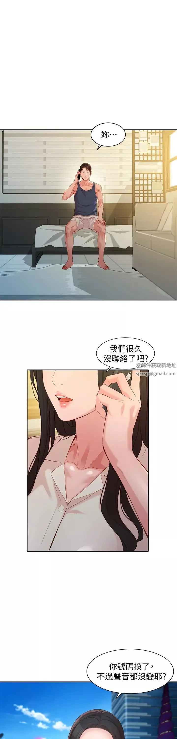 女神写真-第55话-我想重温过去的感觉 - 图片 5