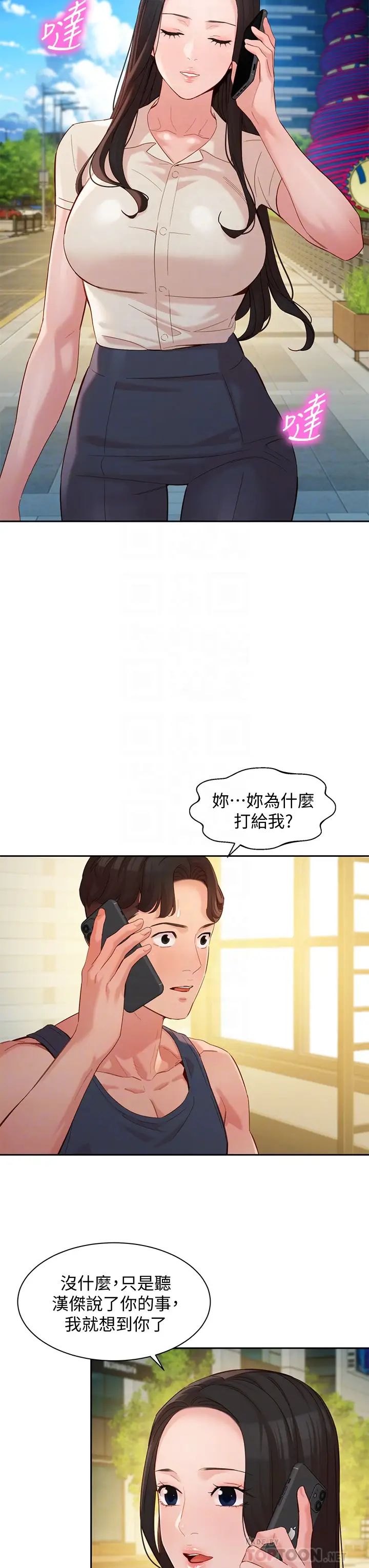 女神写真第55话-我想重温过去的感觉