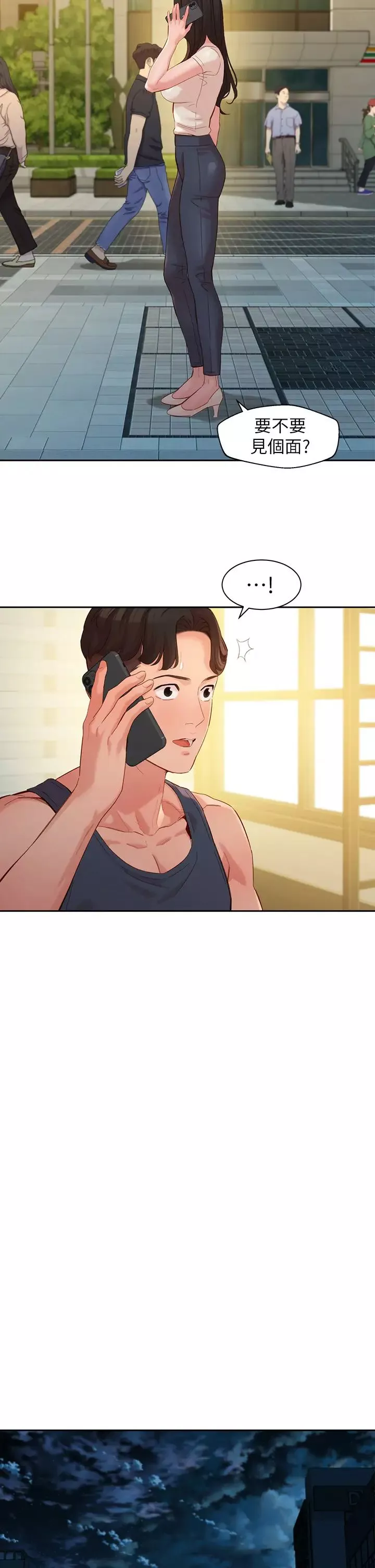 女神写真-第55话-我想重温过去的感觉 - 图片 9