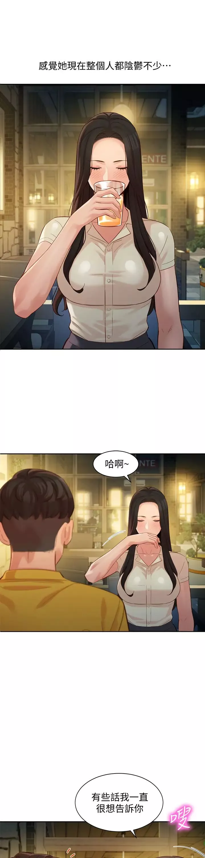 女神写真-第55话-我想重温过去的感觉 - 图片 17