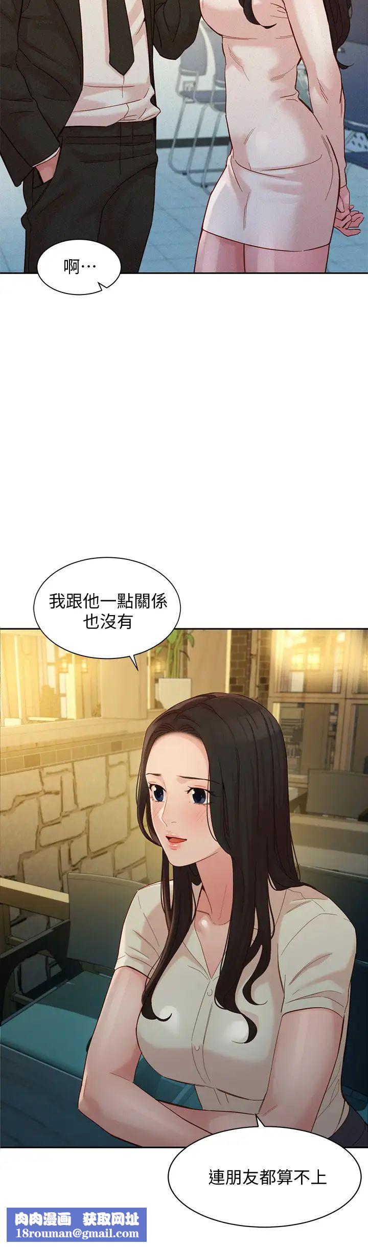 女神写真第55话-我想重温过去的感觉