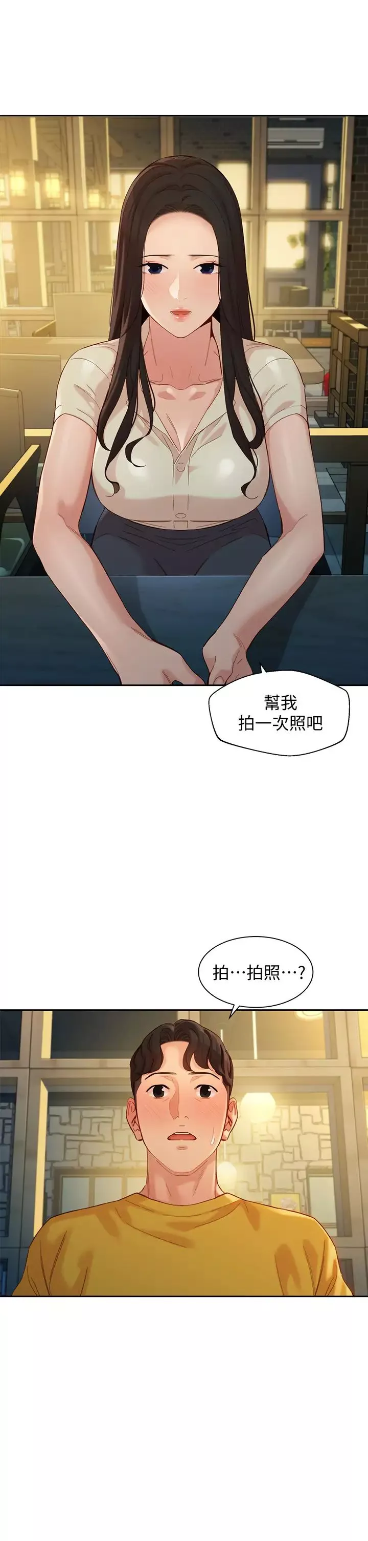 女神写真-第55话-我想重温过去的感觉 - 图片 23