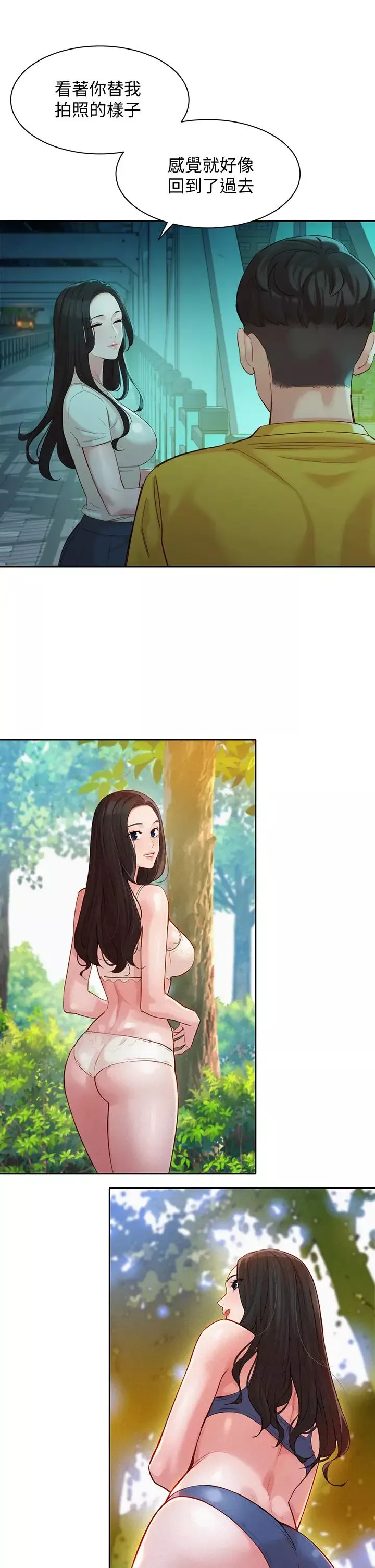 女神写真-第55话-我想重温过去的感觉 - 图片 26