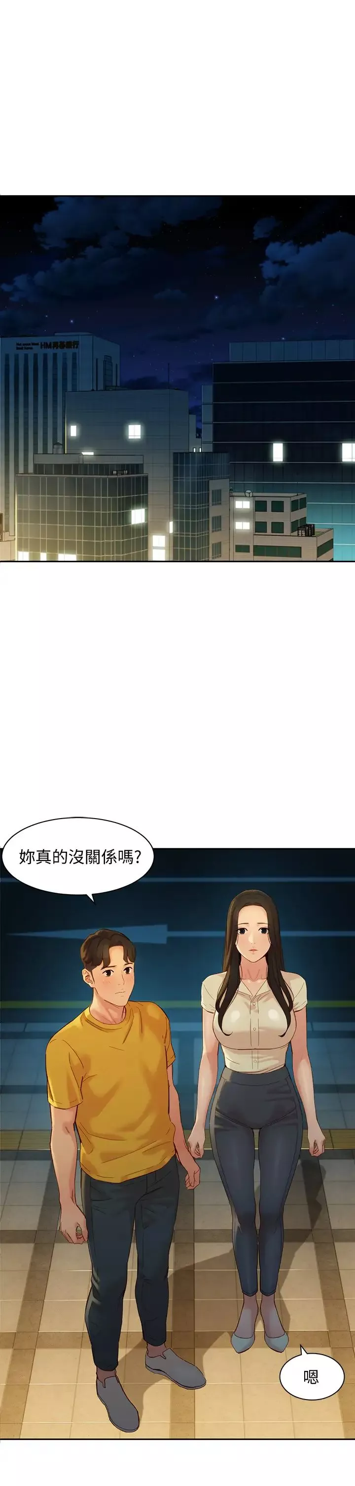 女神寫真第55話-我想重溫過去的感覺