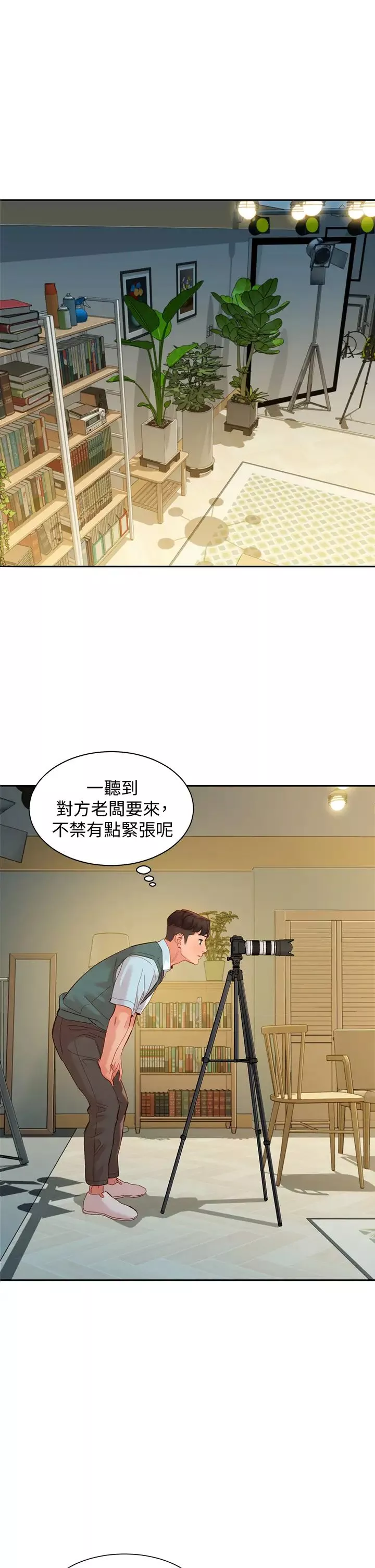 女神写真-第57话-如果真的有缘… - 图片 32