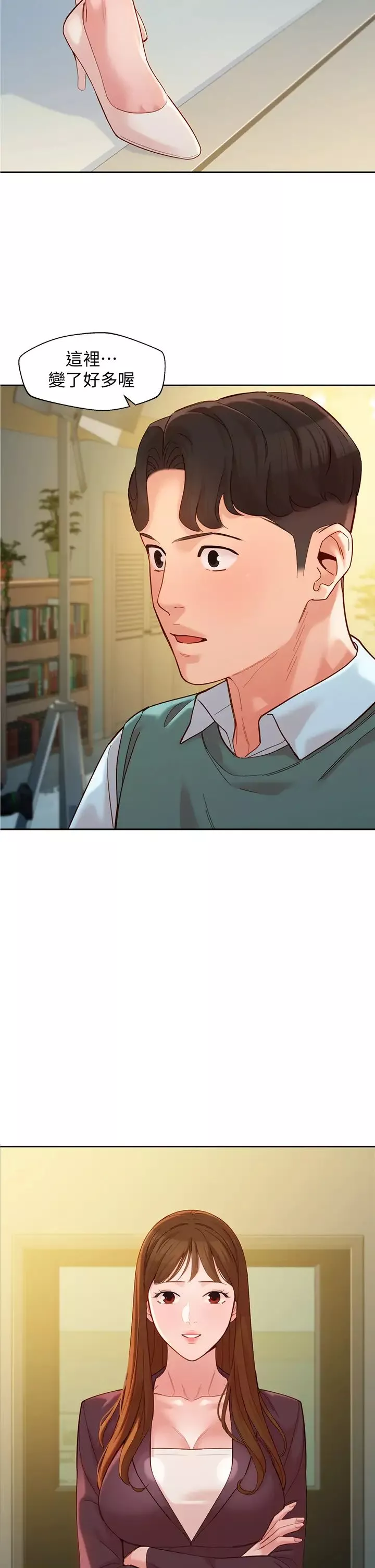 女神寫真第57話-如果真的有緣…