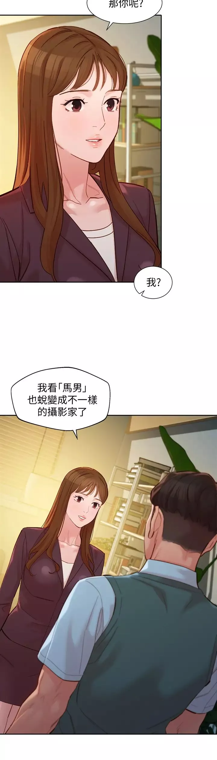 女神写真-第58话-你想跟我喝一杯吧? - 图片 11