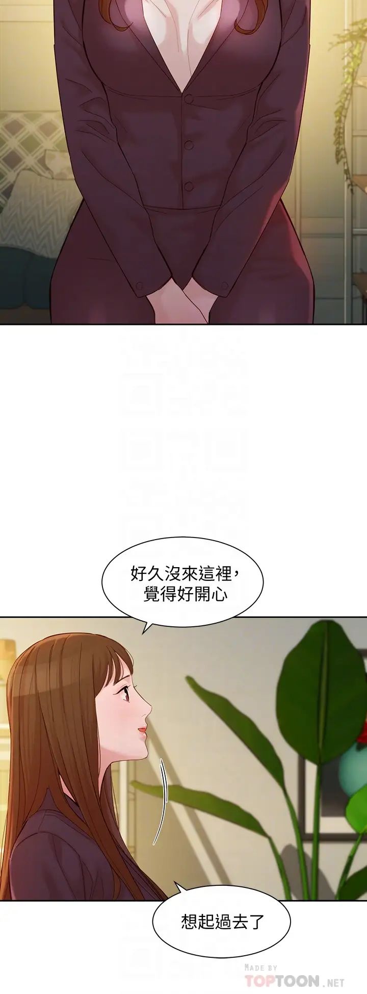 女神写真第58话-你想跟我喝一杯吧?