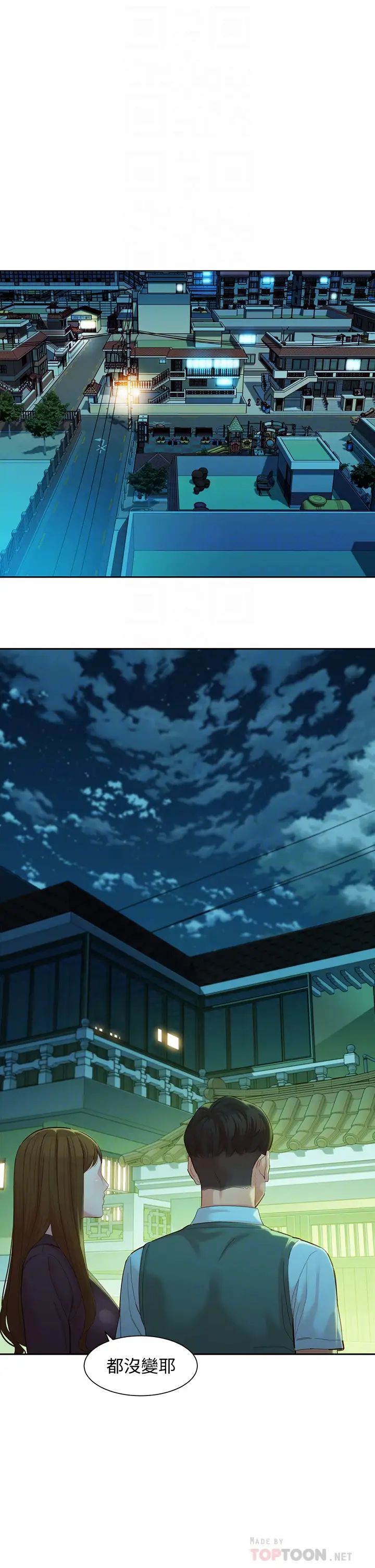 女神写真第58话-你想跟我喝一杯吧?