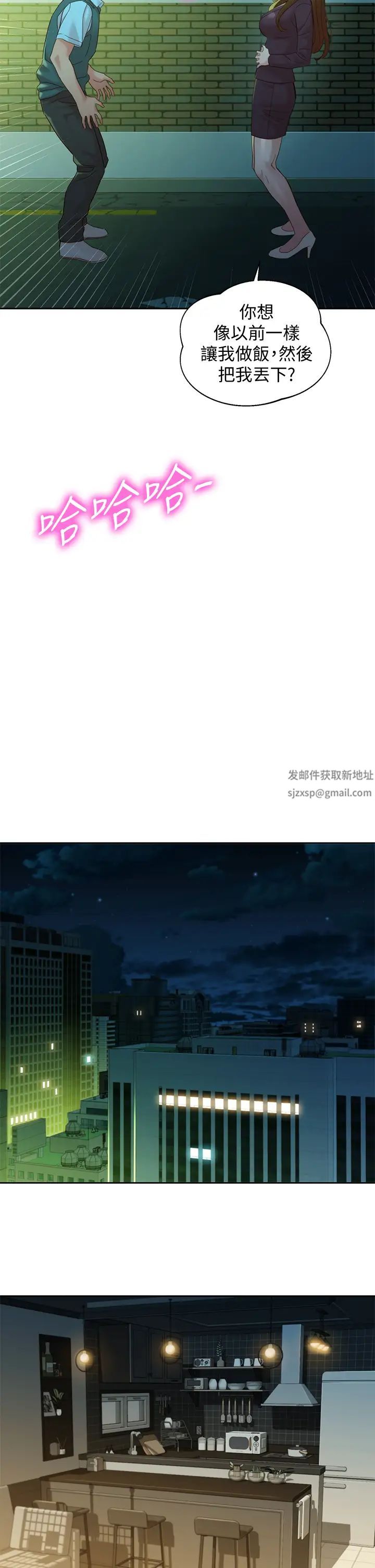 女神写真第58话-你想跟我喝一杯吧?