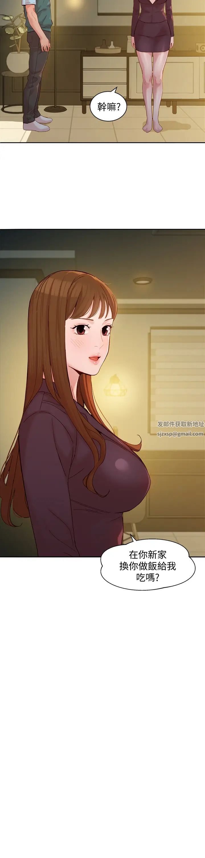 女神写真第58话-你想跟我喝一杯吧?