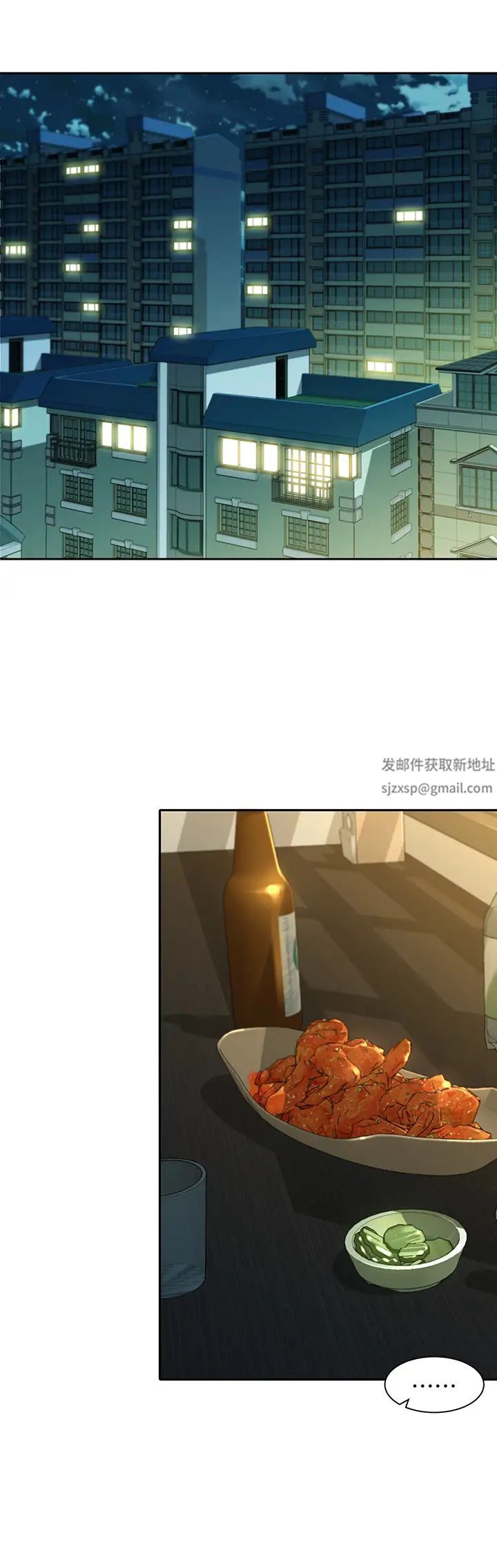 女神写真第58话-你想跟我喝一杯吧?