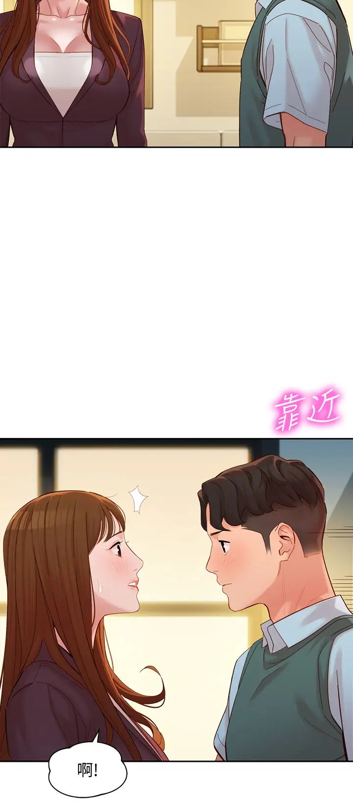 女神写真第59话-你可以现在挽回我
