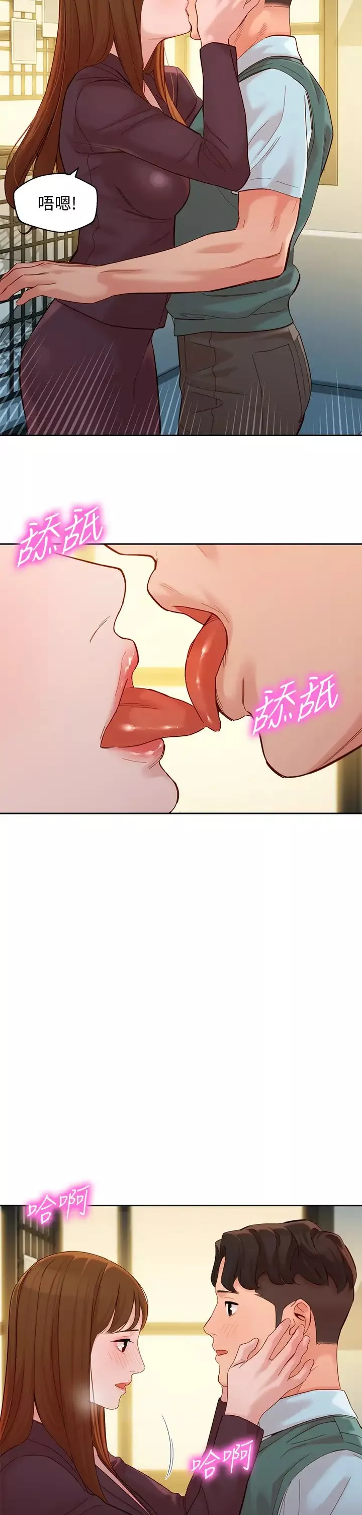 女神写真-第59话-你可以现在挽回我 - 图片 27