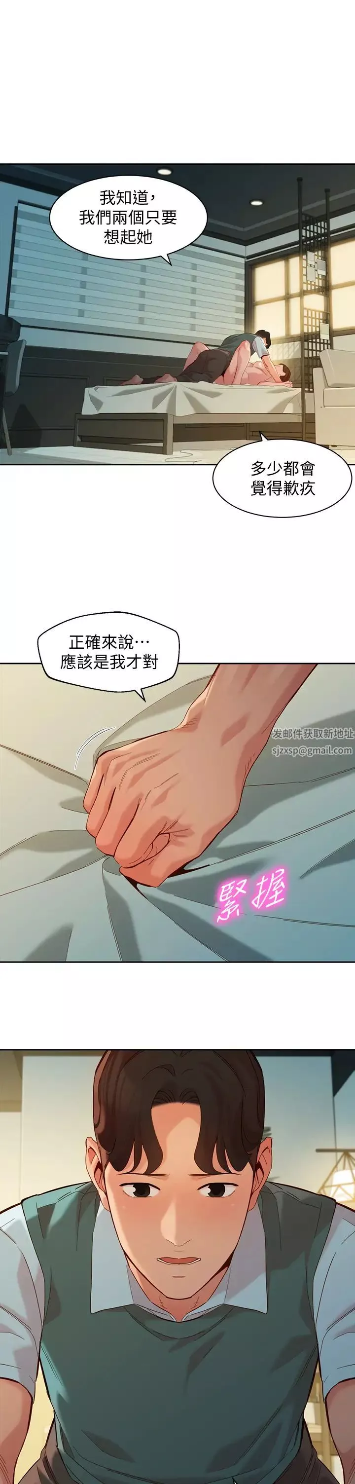 女神寫真最終話-我唯一的女神