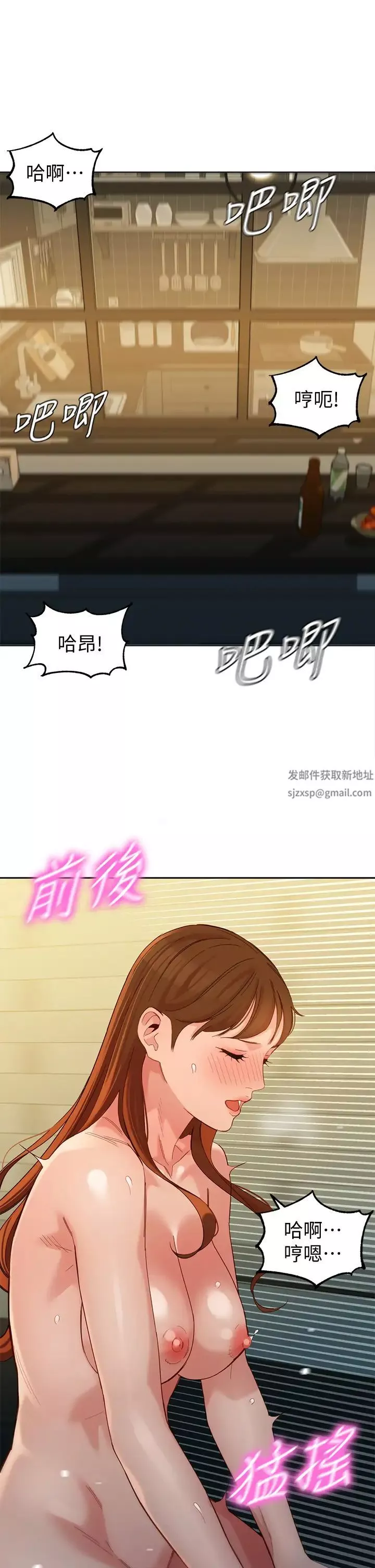女神写真-最终话-我唯一的女神 - 图片 26