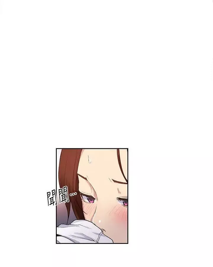 秘密教学-第2话-你要…学学看吗 - 图片 24