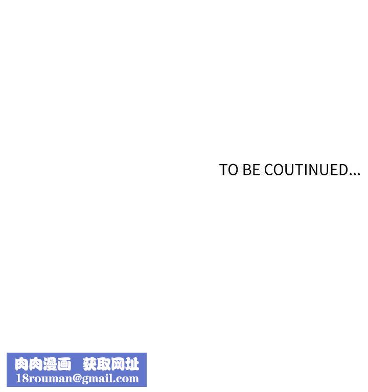 秘密教学第2话-你要…学学看吗