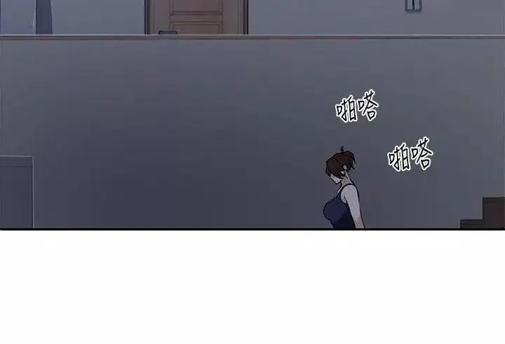 秘密教學第4話-夜晚到訪的子豪